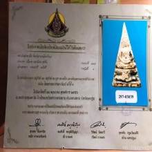 พระกรุเนื้อผงวัดสามปลื้ม พิมพ์สามเหลี่ยมใหญ่
