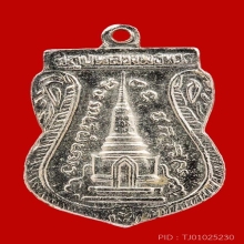 หลวงพ่อทวด 