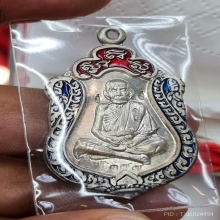 เหรียญเสมาหลวงปู่หมุน วัดบ้านจาน เนื้อเงินลงยา สวยเดิมสุดๆ