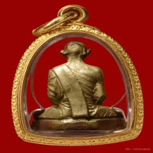 พระรูปเหมือนปั๊ม หลวงพ่อเดิม วัดหนองโพธิ์ พิมพ์นิยม C