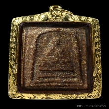 พระผงรูปเหมือน