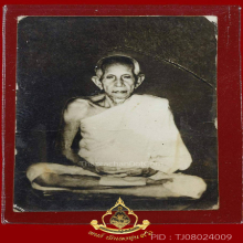 รูปถ่ายหลวงพ่อรุ่ง หลังพระสมเด็จว่าท่าพูด 