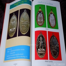 หลวงพ่อพรหม  วัดช่องแค