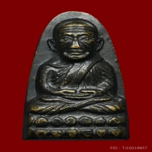 หลวงปุ่ทวด วอจุด ปี05