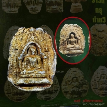 พระทราวดี กรุท่าหวี จ.กาญจนบุรี