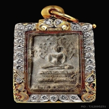 พระสมเด็จปิลันทน์ พิมพ์สี่เหลี่ยมปรกโพธิ์