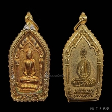 พระขุนแผนผงพรายกุมารพิมพ์ใหญ่หลวงปู่ทิมวัดละหารไร่