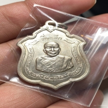 เหรียญหลวงพ่อแดง วัดเขาบันไดอิฐ รุ่นแม่ทัพ