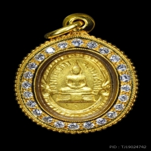 เหรียญเม็ดแตงหลวงพ่อโสธรเนื้อทองคำ ปี2508