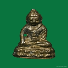 พระกริ่ง ญ.ส. วัดบวรนิเวศวิหาร ปี 2531
