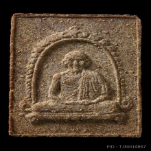 พระผงมงคลเกษม1 