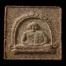 พระผงมงคลเกษม1 