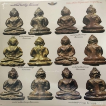๑๖๘ องค์ดารา พระชัยพิมพ์ชะลูด หลวงปู่บุญ วัดกลางบางแก้ว