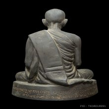 พระบูชารุ่นแรก หลวงปู่คำดี ปภาโส ยันต์รอบ วัดถ้ำผาปู่ 