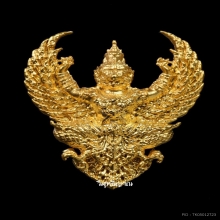 พญาครุฑ