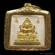 พระผง รุ่นแรก หลวงพ่อฤาษีลิงดำ