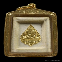 พระผง รุ่นแรก หลวงพ่อฤาษีลิงดำ