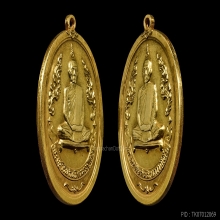 *** THE MOST POPULAR BUDDHIST AMULET OF LUANG-PU-TOK ***