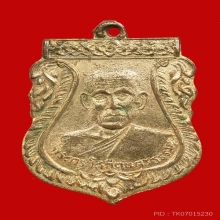 พระครูโสภิตนครธรรม