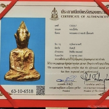 พระยอดธงปางสมาธิ เนื้อทองคำ กรุวัดเขาบายศรี จันทบุรี