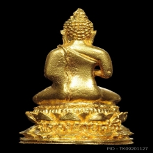 พระกริ่งบรมครูหลวงพ่อเต๋เนื้อทองคำ