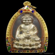 พระกริ่งกิตติโกหลวงพ่อเอียเนื้อเงินพร้อมเลี่ยมทอง