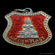 หลวงพ่อโสธรเนื้อเงินลงยาสีแดง 5 จุด