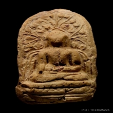 พระคง ลำพูน