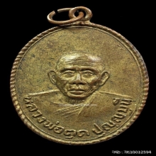 ..หลวงพ่อตุด วัดสามี รุ่นแรก..