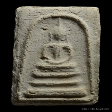 พระสมเด็จบางขุนพรหม ปี 09 พิมพ์สังฆาฏิ มีหู (นิยม)