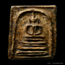 พระสมเด็จบางขุนพรหม กรุเก่า พิมพ์ฐานคู่