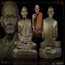 พระบูชาหลวงปู่มั่น ภูริทัตโต วัดป่าสาลวัน ปี พ.ศ.๒๕๑๘