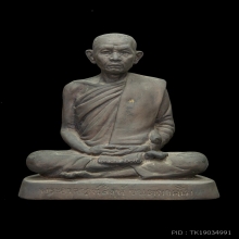 พระบูชาหลวงปู่สิงห์  ขันตยาคโม หน้าตัก ๕ นิ้ว ปี พ.ศ.๒๕๑๘