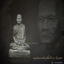 พระบูชาหลวงปู่มั่น ภูริทัตโต หน้าตัก ๕ นิ้ว ปี พ.ศ.๒๕๑๘