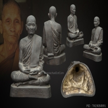 พระบูชารุ่นแรกหลวงปู่สาม อกิญจโน แขนตัน ฐานหนาขอบพับ