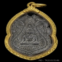 เหรียญใบเสมาพระพุทธชินราช วัดโพธาราม (หลวงปู่ศุข) ปี 2461