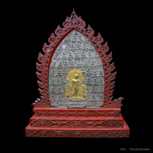พระลีลาใบขนุน กรุวัดราชบูรณะ  