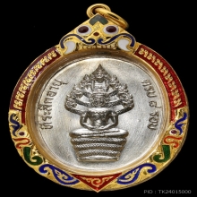 ปรกแปดรอบเนื้อเงิน หลวงปู่ทิม