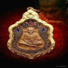 หลวงปู่หมุน เหรียญเสมามหาสมปรารถาบล็อกแตกลงยา
