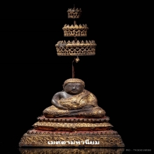 สวยแชมป์ที่1งานสมาคมฯ พระหายากในตำนาน 2 องค์