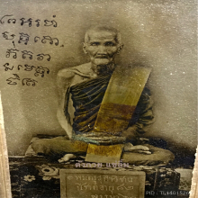 รูปถ่ายซีเปีย พระครูสุกิจวิชาน เข็ม วัดข่อย จังหวัดอ่าง 