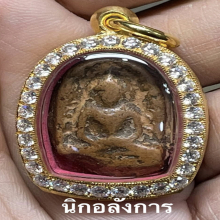 พระกำแพงเพชร พิมพ์ซุ้มกอ