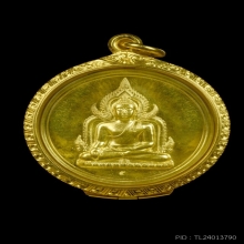 เหรียญจัมโบ้หลวงพ่อเงิน หลวงพ่อเพชร ทองคำพ.ศ.2563