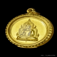 เหรียญจัมโบ้หลวงพ่อเงิน หลวงพ่อเพชร ทองคำพ.ศ.2563