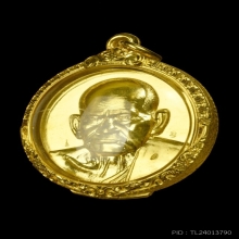 เหรียญจัมโบ้หลวงพ่อเงิน หลวงพ่อเพชร ทองคำพ.ศ.2563