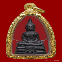 พระกริ่งหลวงพ่อพุทธโสธร ปี 2500