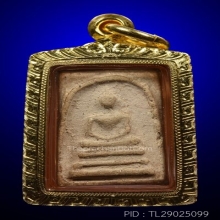 หลวงพ่อครื้น วัดสังโฆฯ จ. สุพรรณบุรี
