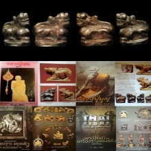 #องค์ดารา#สิงห์เนื้อเงิน+เขาเปล้า หลวงปู่บุญ วัดกลางบางแก้ว