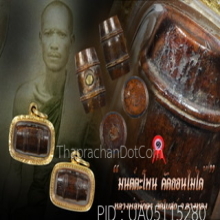 “ตะโพน” หลวงพ่อภักตร์ วัดโบสถ์ จ.อ่างทอง