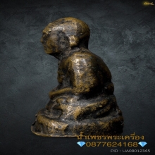 หลวงพ่อทองศุข วัดโตนดหลวง